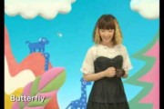 木村カエラの代表曲が「Butterfly」という事実