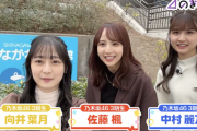 【乃木坂46】佐藤楓、中村麗乃、向井葉月の3人がしながわ水族館をあそび尽くす！