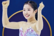 フィギュア界に新星爆誕！中井亜実、ISUアワード最優秀新人賞！五輪・GPFメダリストとして鮮烈デビュー