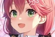人気VTuber・さくらみこさん、お風呂ボイスを解禁ｗｗｗ