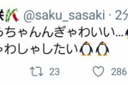 ペトラ、にじさんじ先輩からのアプローチ多すぎ問題