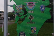 【画像】九州って全県にサッカークラブあるんだな