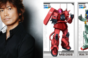 3/9(土)「GUNDAM FACTORY YOKOHAMA」コラボイベント　アムロ・レイ声優の古谷徹さんがハマスタ来場！