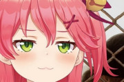 Vtuber みこちも昔は有銭王だったのになぁ・・・この頃のホロライブ銭ゲバランキングｗｗｗｗｗ