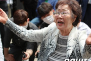 お前は元慰安婦の友達なんだろ？　〜　【韓国】　元慰安婦の李容洙氏　「日本の学生に“謝罪・補償”の理由をわからせねば」