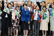 【画像】高市早苗陣営、杉田水脈議員や小野田紀美議員など女性議員が出陣式に参加