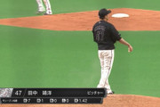 7/22 公示ｷﾀ━━(ﾟ∀ﾟ)━━!!ロッテ、田中靖洋が謎の抹消…