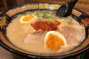 好きな日本のラーメンチェーンはどこ？←「山岡家」（海外の反応）