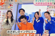 【悲報】フジテレビさん、来日したハリウッドスターに変なことをさせる（画像あり）
