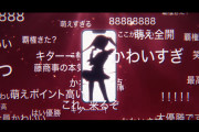 【新台】藤商事「緋弾のアリア ～緋緋神降臨～」速報映像公開！萌え×推しの時代が求める熱狂！藤商事はその「好き」をスロットへ