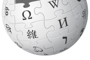 Wikipediaの全データの容量少なすぎワロタwwww