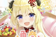 【朗報】ホロライブVtuber・角巻わためさんが、登録者数100万人突破！！　ホロの勢いはまだまだ止まらない！