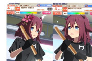 【ウマ娘】このかわいそうな犬に料理させたのは誰だ…？