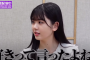 【乃木坂46】筒井あやめちゃんって正直付き合ったらめんどくせえってなりそうwww
