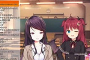 Vtuber 星川「同期と、当たり前に同期として気軽にご飯いけて絶対また会えるからばいばいも寂しくないのってめちゃくちゃ幸せな事よね」→聞いてるかみれロア