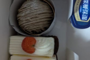 【悲報】ケーキ屋で適当にケーキ買ってきたら3個で2100円もした