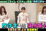 【日向坂46】大喜利選抜は一発の破壊力より手数重視？？？
