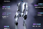 【動画】中国のロボット、すごい動いててワロタｗｗｗｗｗ