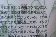 何故「妖怪ウォッチ」や「デジモン」は「第2のポケモン」になれなかったのか