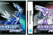 【衝撃】ポケモン ダイヤモンド・パールの発売が「14年前」という事実wwwwww