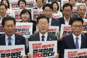 【ハンスト】韓国議員、8日ぶりに断食中止…「より大きな長い戦いを準備する」「福島汚染水反対」