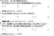 安倍総理を辞めさせたいパヨクさん、桜で攻めるかコロナで攻めるかで内輪もめ