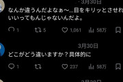 【画像】絵師「ベジット描いたよ」？「なんか違うんだよなぁ～」絵師「じゃお前が描いてみろよ」結果