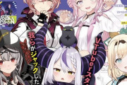 【悲報】人気VTuberさん、ドラクエ4のクリフトをドラクエ6と間違える→アーカイブ該当箇所削除した模様