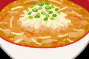 コンビニで売ってるラーメンで1番うまいラーメンって