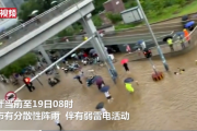 北京水没。地下鉄に閉じ込められた人民溺死。 #速報 |  美しい日本の首都東京