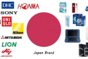 韓国人「韓国人が絶対に代替できない日本製品がこちら」→「確かに日本製以外は無理」　韓国の反応