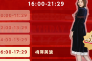 【乃木坂46】“大きい人”から“大きい人”へバトンが渡されるwww