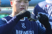 【悲報】即戦力ルーキーヤクルト中村さん、上半身のコンディション不良から二軍キャンプが決定