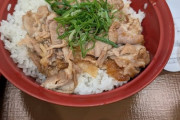 【朗報】丼打線、とんでもなく強そう