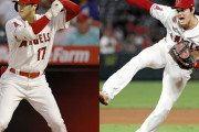 MLB「二刀流がMVPだとずっと大谷MVPじゃね？」「それはMLBにとってよくないんじゃね？」