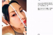 菜々緒さん、10頭身だった… （※画像あり）