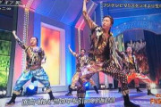 【音楽】「MステSUPER LIVE」でジャニーズトンチキソングメドレー、リクエスト募集中  [朝一から閉店までφ★]