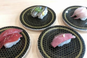 【安価スレ】はま寿司きたわわ！！！【一番旨かったのは･･･】