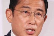岸田首相まさかの4月解散か「菅さんみたいになりたくない」 元日テレ記者が推理