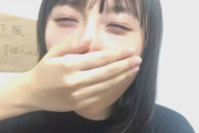 【STU48】「寝ぼけ楓ちゃん」と「もぐもぐみゆみゆ」早朝SR配信