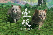 ゴーストオブツシマ、アップデートで可愛い猫を出してしまう