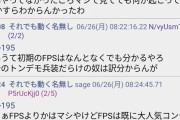 彡(ﾟ)(ﾟ)「最近は30万のカメラ買ったから海とか電車とか撮ったりしてる　湘南とかで」