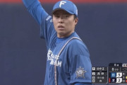 日ハムのセットアッパー田中正義、わずか11球でパーフェクトリリーフ