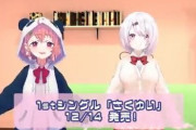 【にじさんじ】パトラ曰く、椎名さんが笹木へ連絡取ったところ「ASMRおっけー」と返事があったそうな