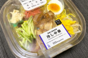 韓国人「なぜこれが1位？日本のコンビニで人気N1のコンビニ弁当に驚きの声‥半熟卵と焼豚のビジュアルが凄すぎる」