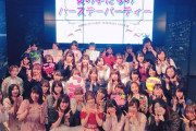 【恒例】こみはるが奇跡的にカフェイベント開催できるって！【AKB48・込山榛香】