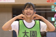【欅坂46】大園玲ちゃん、可愛い