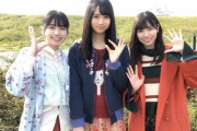 【日向坂46】ひなのはまだまだ成長過程なのｗｗｗｗｗｗｗｗｗｗｗｗ