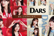【乃46】運営『5期生8番手の菅原をDARSに起用したらウケるやろな...(笑)(笑)(笑)』