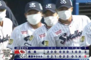 【ヤクルト対広島9回戦】ヤクルトが８－５で広島に勝利し８連勝！村上２打席連発２０&２１号！４２歳石川４勝目！広島は今季初５連敗